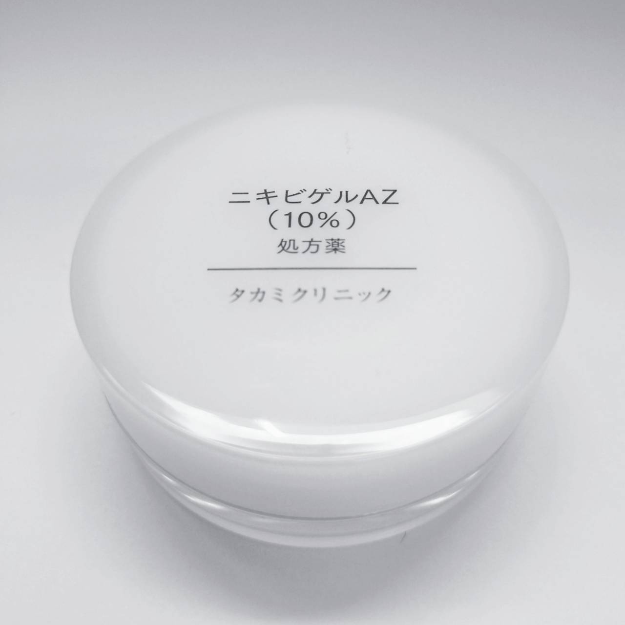 ニキビゲルAZ 10%