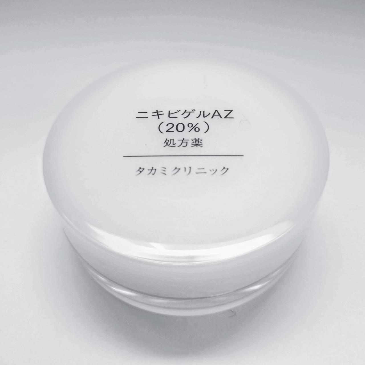 ニキビゲルAZ 20%