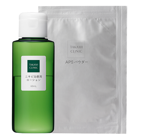 ニキビ治療用ローション