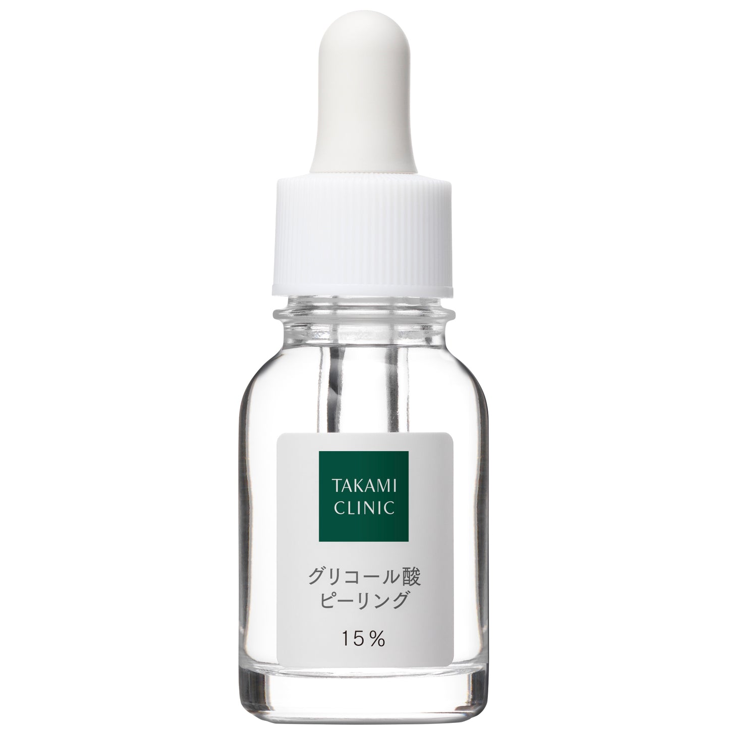 グリコール酸ピーリング 15%