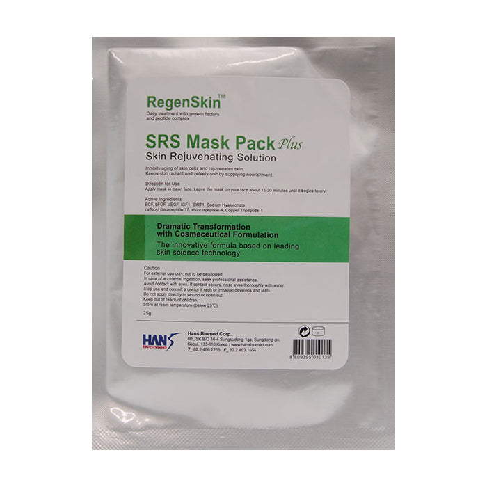 SRSマスク(成長因子配合マスク)