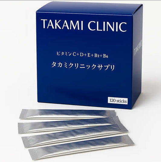 タカミクリニックサプリ