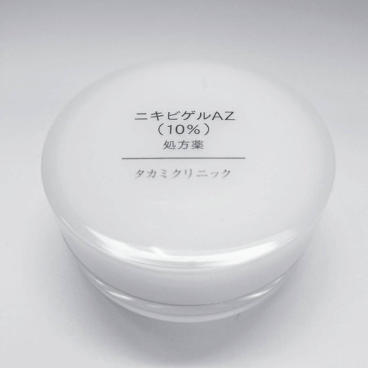 ニキビゲルAZ 10%