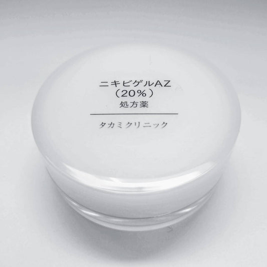 ニキビゲルAZ 20%